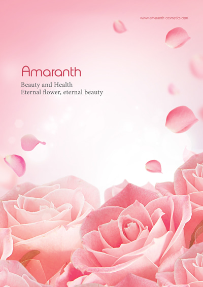 Amaranth e-Brochure